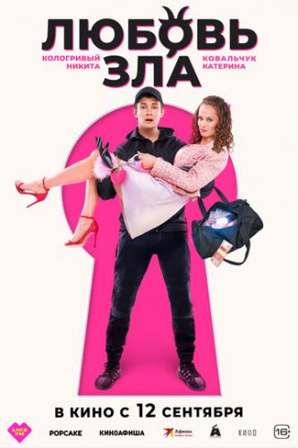 ������ ��� (2024)