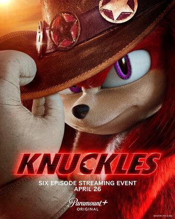 ����� / Knuckles (2024)