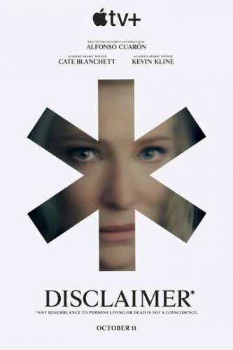 ��� ���������� ���������� / Disclaimer (2024)