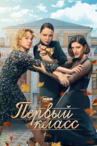 ������ ����� (2024)