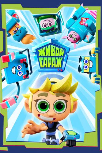 ����� ����� (2023)