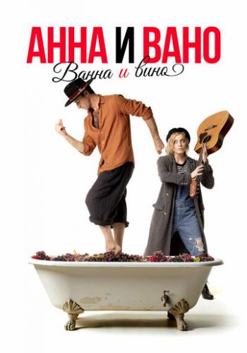 ���� � ����. ����� � ���� (2023)