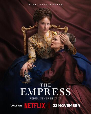 ����������� / The Empress (2022)