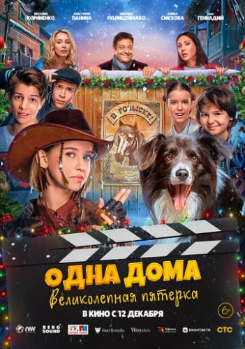 ���� ����: ������������ ������� (2024)