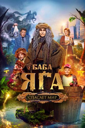 ���� ��� ������� ��� (2023)