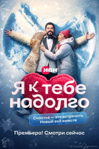 � � ���� ������� (2024)