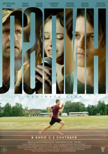 ����� (2024)