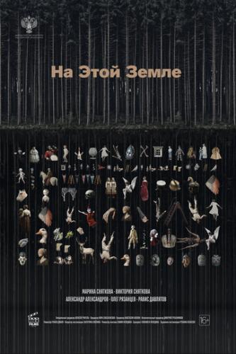 �� ���� ����� (2024)