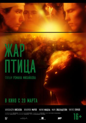 ���-����� (2024)