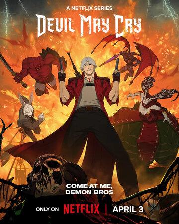������ ����� ������� / Devil May Cry (2025)