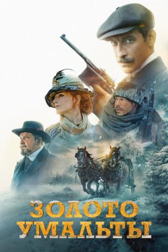 ������ ������� (2024)