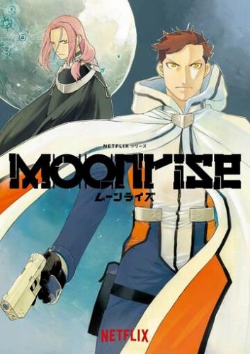 ������ ���� / Moonrise (2025)