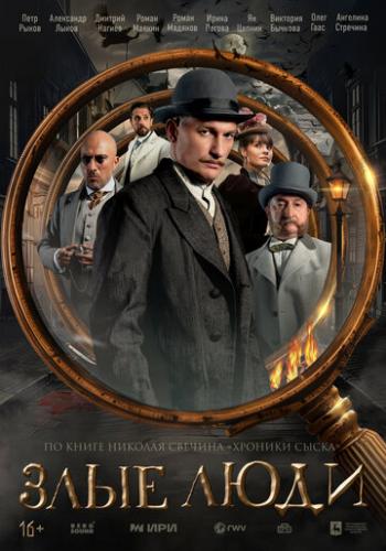 ���� ���� (2025)