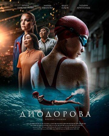 ���������. ������ ������� (2025)