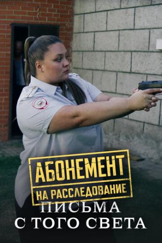 ��������� �� �������������. ������ � ���� ����� (2025)