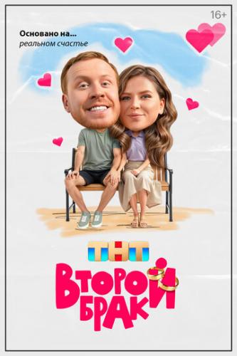 ������ ���� (2025)