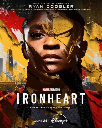 �������� ������ / Ironheart (2025)