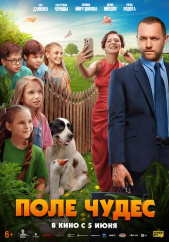 ���� ����� (2025)