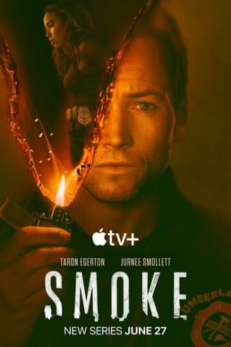 ��� / Smoke (2025)