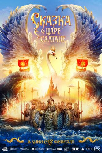 ������ � ���� ������� (2026)